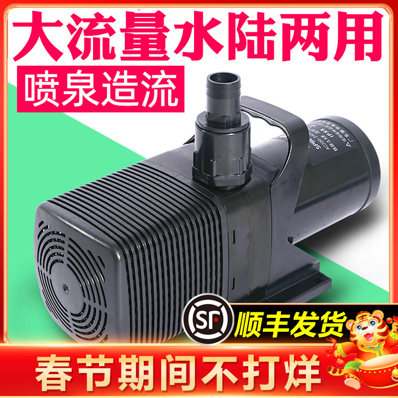 Large pool circulation filter water pump fountain landscape amphibious high head high flow 220v submersible pump