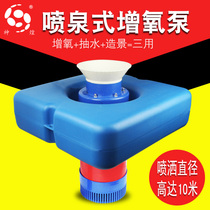 Fish pond aerator Automatic outdoor fish pond 220v high-power shrimp pond fish farming aerator aerator pump