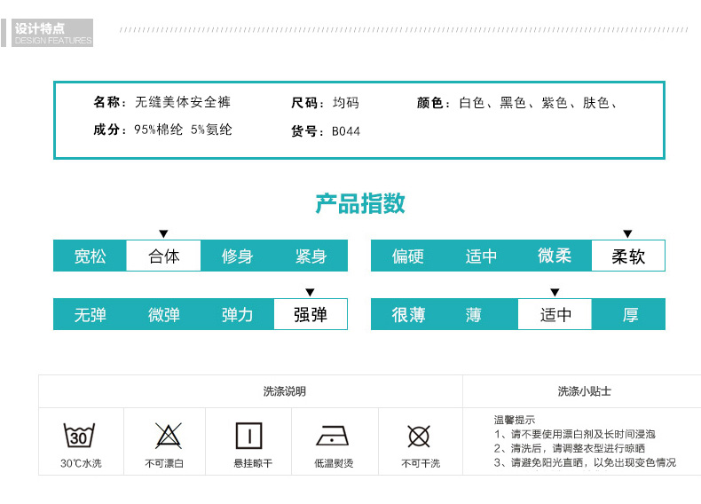 三宅一生面料怎麼裁剪縫製 新款無縫安全褲女提花打底褲低腰平角內褲收腹提臀防走光三分褲 三宅一生的面料