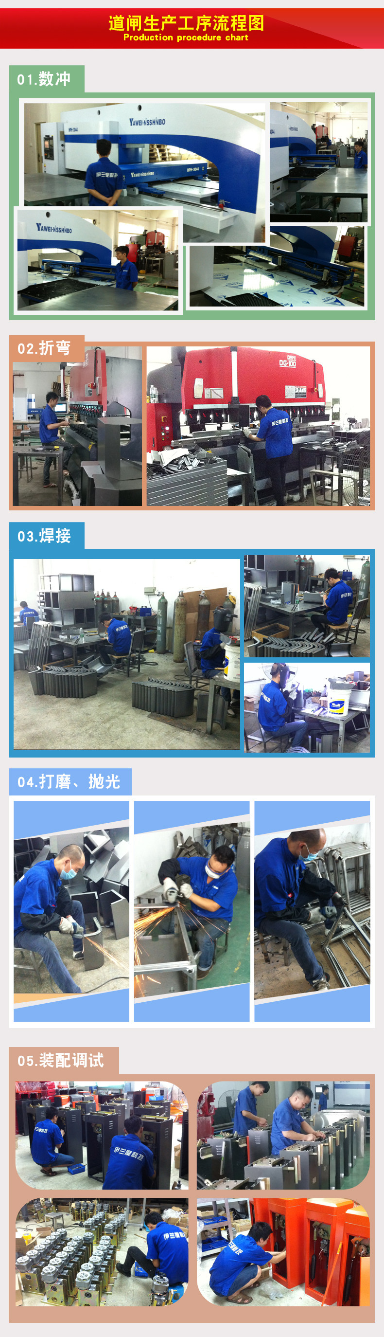伊兰度道闸 车牌自动识别道闸机 蓝牙停车场系统 栅栏杆广告道闸
