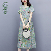 Lady Lady dress summer 2021 new summer womens long temperament middle-aged womens mother skirt