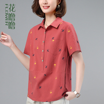 Very fairy lining woman 2022 new pure cotton fashion short sleeve loose blouse temperament 100 lap lady foreign air shirt