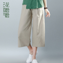 Cotton linen wide leg pants 2022 new summer mother Korean version loose with high waist pituality 7-pants linen casual pants