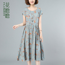 Dress Women summer dress 2021 new womens summer Lady cover belly small middle-aged mother skirt