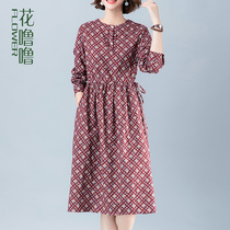Flower purugui lady dress 2021 New Style Female spring and autumn belly small man Old mother skirt