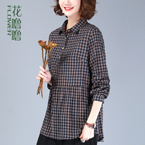 Early autumn womens coat light ripe long sleeve ins shirt 2021 new medium and long tidal air Joker Korean shirt