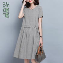 Mrs. Gui summer dress 2021 new summer dress womens temperament casual belly middle-aged mother skirt
