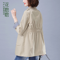 Trench coat womens long little man 2021 new womens tide Spring Spring Spring and Autumn womens mother February and August outside