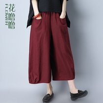 Linen wide leg pants womens 2021 New drape loose high waist Korean loose fall feel summer thin cotton linen pants