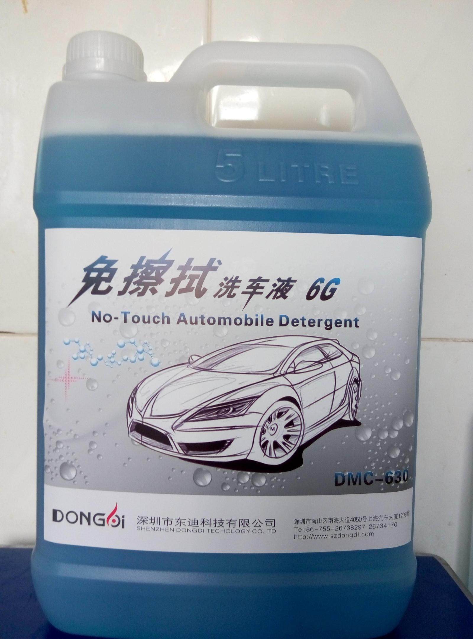 增亮高端免擦洗车液无划痕汽车清洗液去污增光蚊虫清洗油污清洁剂