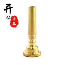 Youth name mouth Young Pioneers copper trumpet mouth mouth mouth copper music accessories pure copper number honor guard universal mouth mouth