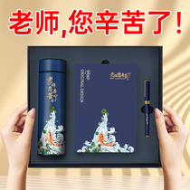 2021 New Teachers Day Gifts Male and Female Teachers Birthday Kindergarten Special Take the Heart with Creative High-end Surprise