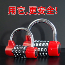 College students start school live in school daily necessities high school dormitory code lock cabinet door lock artifact