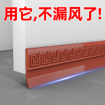 Silicone door seam door bottom sealing strip window windshield artifact glass gap water strip door windproof strip baffle