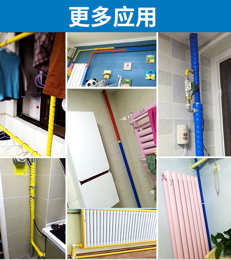水管保护套 25mm暖气管耐高温管子保护套 暖气管装饰遮挡装饰管道