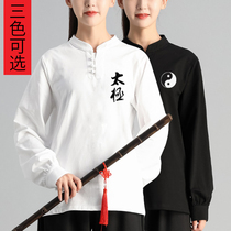 Taiji clothing long sleeve T-shirt suit autumn and winter loose cultural shirt tai chi pattern boxing performance long sleeve trousers 2 sets