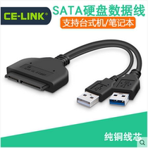 ce-link USB 3 0 USB 2 0 to SATA 22 Pin Female 2 5 inch hard disk data cable