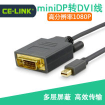Promotional CE-LINKmini DP to DVI (24 1)converter Apple dedicated mini DP to DVI computer cable