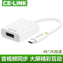 ce-link USB3 1 TYPE-C to DP Adapter Macbook USB-C to DP HD Adapter Cable
