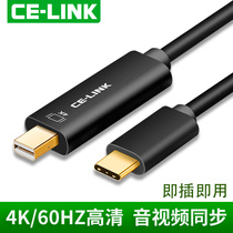 celink type-c to mini DP cable 4K HD 60Hz computer to monitor video converter