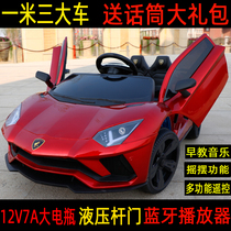 Lamborghini childrens electric car four-wheeled remote control car 1-7 years old male and female babies children toy car can sit people