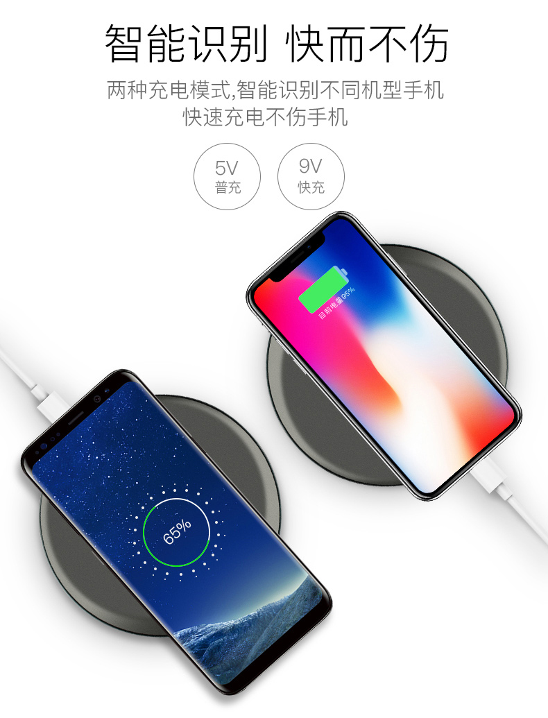 智能识别快而不伤两种充电模式,智能识别不同机型手机快速充电不伤手机5V普充快充-推好价 | 品质生活 精选好价