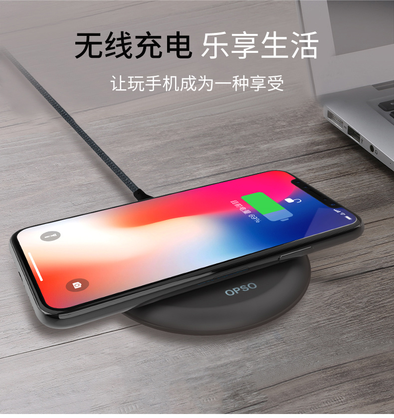 无线充电乐享生活让玩手机成为一种享受-推好价 | 品质生活 精选好价