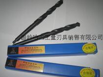 Ha er gong cutters with taper shank twist drill 28 9 29 29 1 29 2 29 3 29 4 29 5 29 6 29 7mm