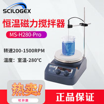 Xylo Czech Heated Magnetic Stirrer MS7-H550-Pro H550-S H280-Pro MS-H-Pro