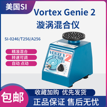 USA SI-0246 VORTEX-GENIE2 Adjustable speed vortex mixer Vortex mixer oscillator