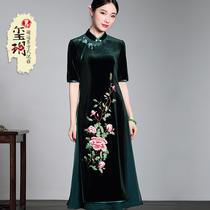 Yue real velvet retro modified Daily embroidery cheongsam Chinese style dress retro long Ao Dai Ms.