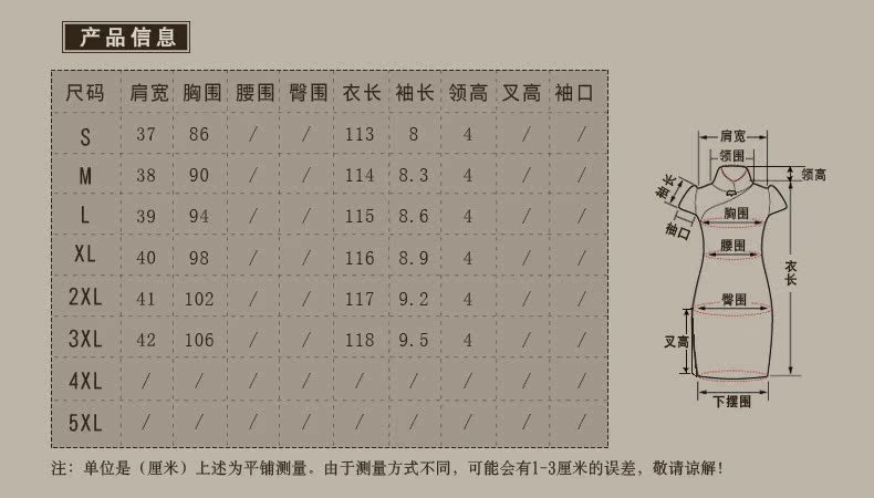 易烊千璽愛馬仕合作 璽玥2020夏季中國風民族改良真絲麻短款旗袍連衣裙 復古文藝女士 愛馬仕合作款包