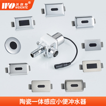 Woxinte urinal induction flusher ceramic integrated automatic flush valve infrared switch mens toilet
