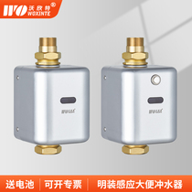 Woxinte urinal induction flusher squat pit flushing valve fully automatic plus manual button infrared switch