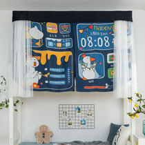 Student dormitory bed curtain covered with blackout mosquito net integrated lower dormitory girl bed curtain dustproof top curtain