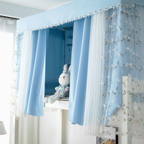 Embroidered mosquito net bed curtain student dormitory with new anti-mosquito shading household child bed under the Princess wind bed