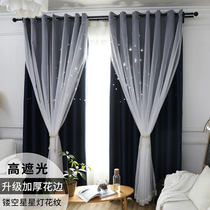Thickened blackout curtains bedroom sunshade insulation blinds full shading New Nordic minimalist curtain fabric solid color yarn