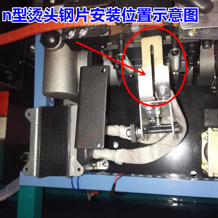 厂家直销半自动打包机配件烫头钢片nm型粘合加热片纯钢耐高温原配