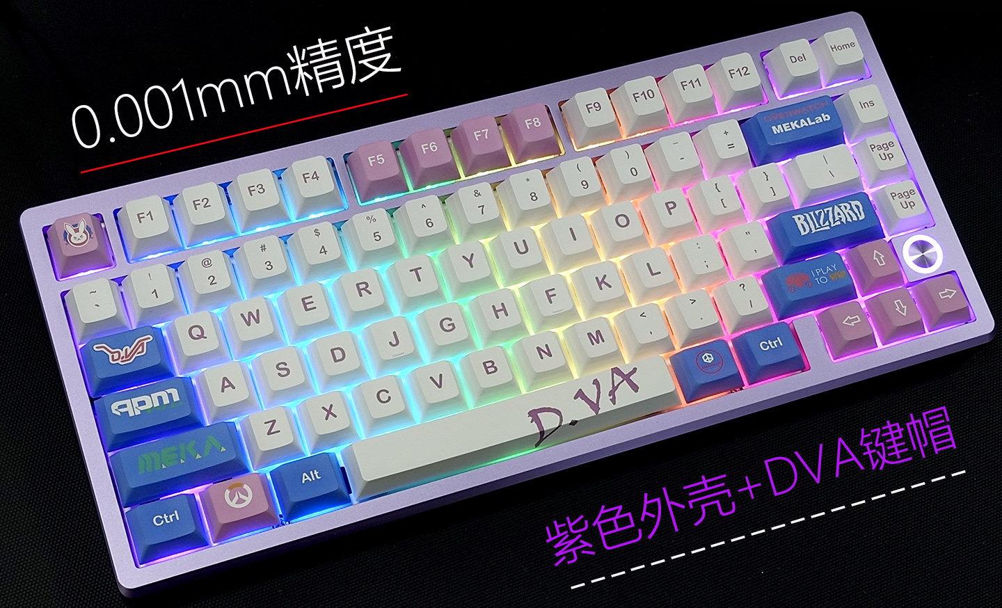 双灯位（独家专利）SU75Pro磁轴0.001mm精度悟空磁轴