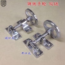 Anwang steamer hinge cast iron Chrome handwheel oven steamer oven door lock handwheel handle hinge