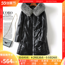 White Duck Suede Female Coat Genuine Leather Medium Long Thickened Fox Fur Collar Increased Code Sheep Leather Girl Leather Clothing Anti-Season Down Clothing