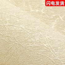 Modern simple pure color plain color plain wallpaper self-adhesive bedroom living room study background wall high-grade warm home wallpaper