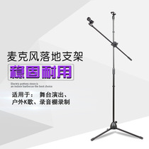 Microphone Bracket Computer Desktop Desktop Anchor Live Singing Wireless Microphone Shelf Multifunction