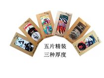 Kiwi Boutique Pull-out guitar pick-up set Pull-out Folk guitar pull-out Electric guitar pull-out