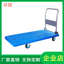 Spot folding mute trolley PLA400Y plastic logistics warehouse handling truck flat trolley