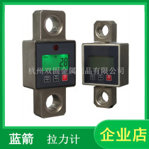 Spot Blue Arrow Dynamometer Direct View 3 Ton Tensile Meter Digital Display 1 Ton 2 Ton 10 Ton Electronic Tensile Machine AS Series