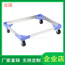 Mobile turtle car aluminum four-wheel truck logistics turnover car factory direct support custom flatbed car