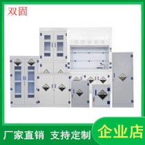 Chemical PP acid and alkali cabinet double door double lock strong acid and alkali reagent cabinet sulfuric acid hydrochloric acid double door storage cabinet