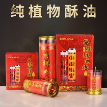 Ghee lamp Seven days with butter bucket candle for Buddha candles 123571530 days extra-large candle cylindrical bucket candle long Ming light