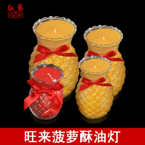 Flat mouth lotus pineapple pineapple plant crisp oil lamp red yellow for Buddhist glass Chinese New Year Buddha front incense 4 Home 7 days windproof